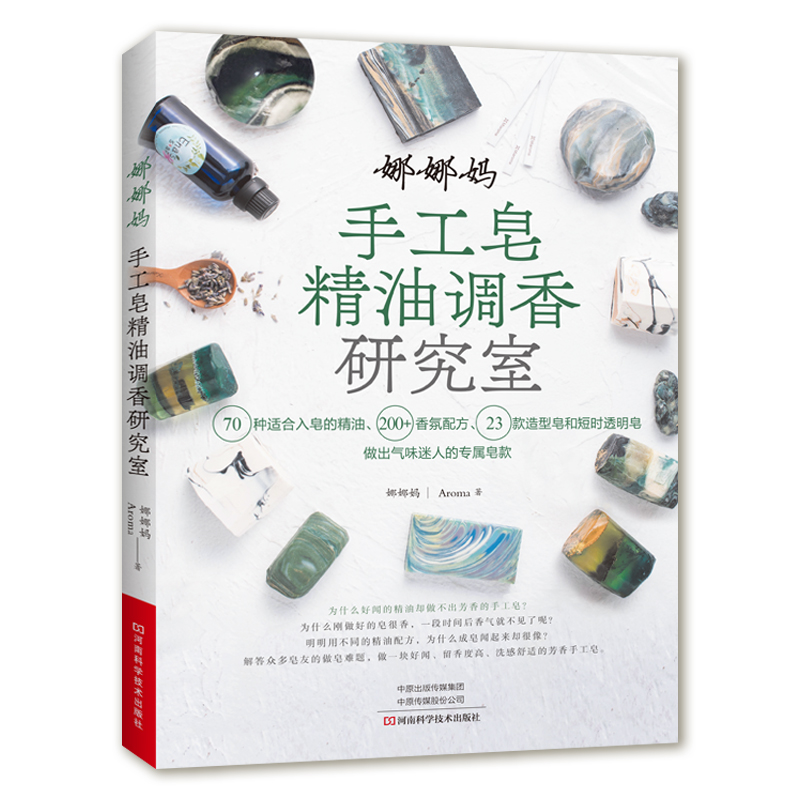 Soap Making Recipes - DIY-geurende zeep die boek maken met